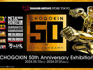 慶祝超合金 50 周年 萬能俠變身十八銅人