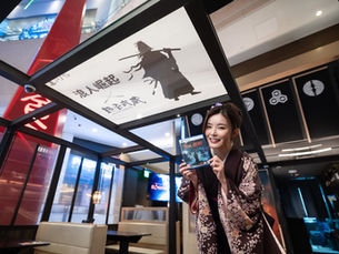 PS5遊戲《浪人崛起》x「麺屋武蔵」食限定拉麵免費拎水墨海報