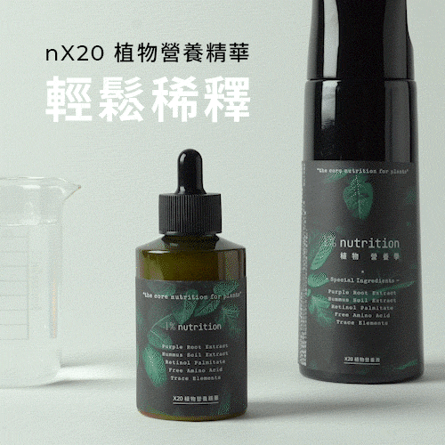 多種植物組圖_內嵌.webp