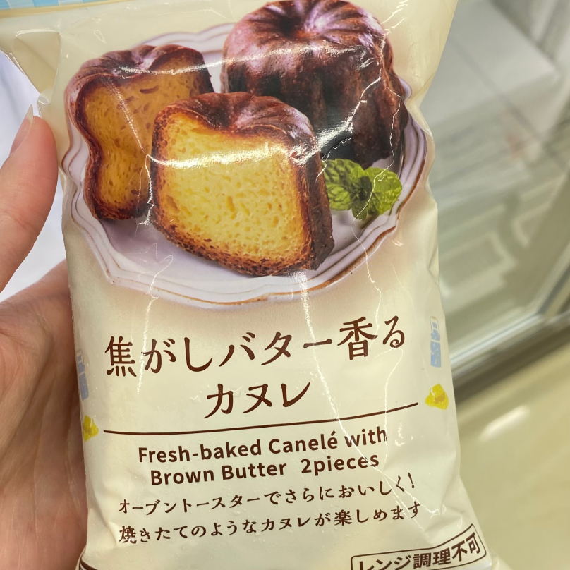 日本超商美食