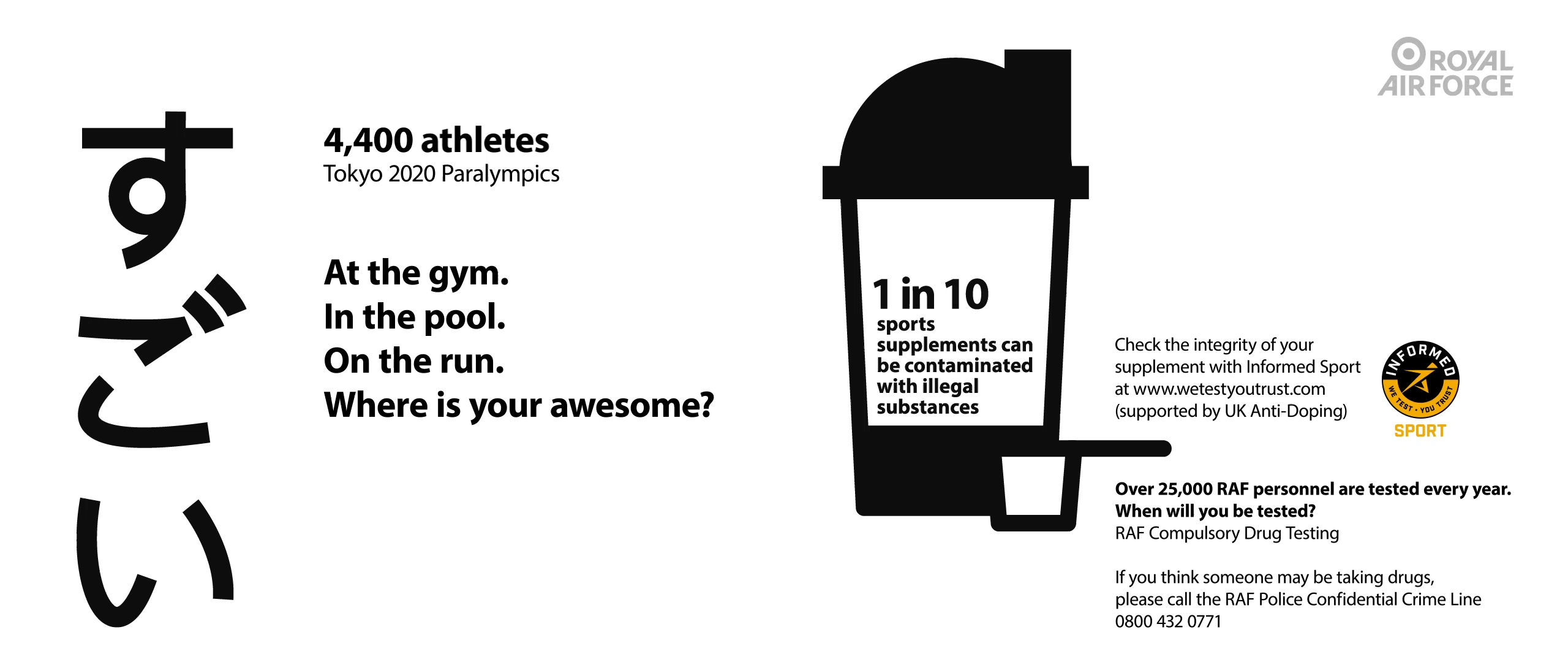 20210823_CDT_SportsSupplements_Paralympics_GIF_2560x1080.gif