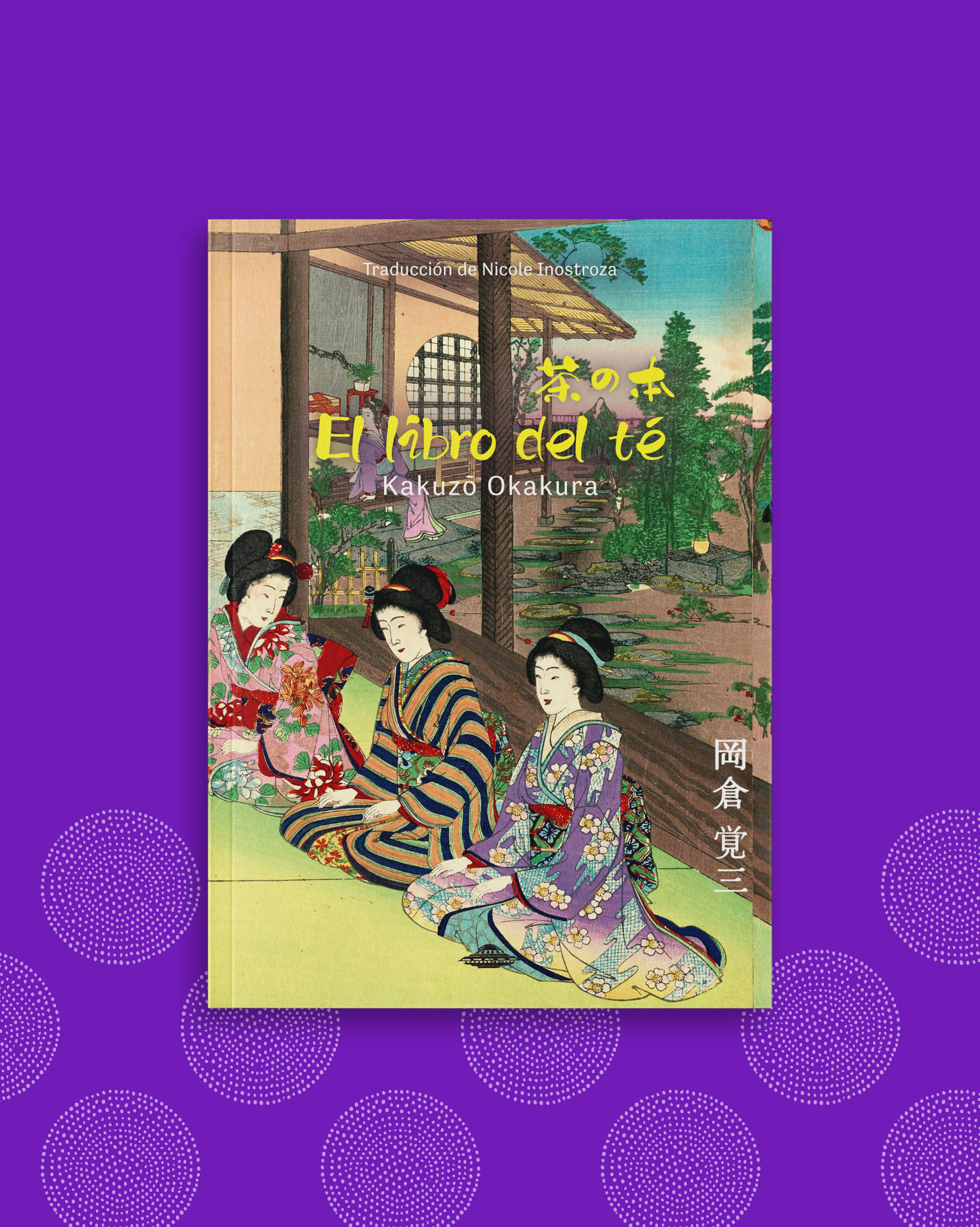 El libro del té - Kakuzō Okakura