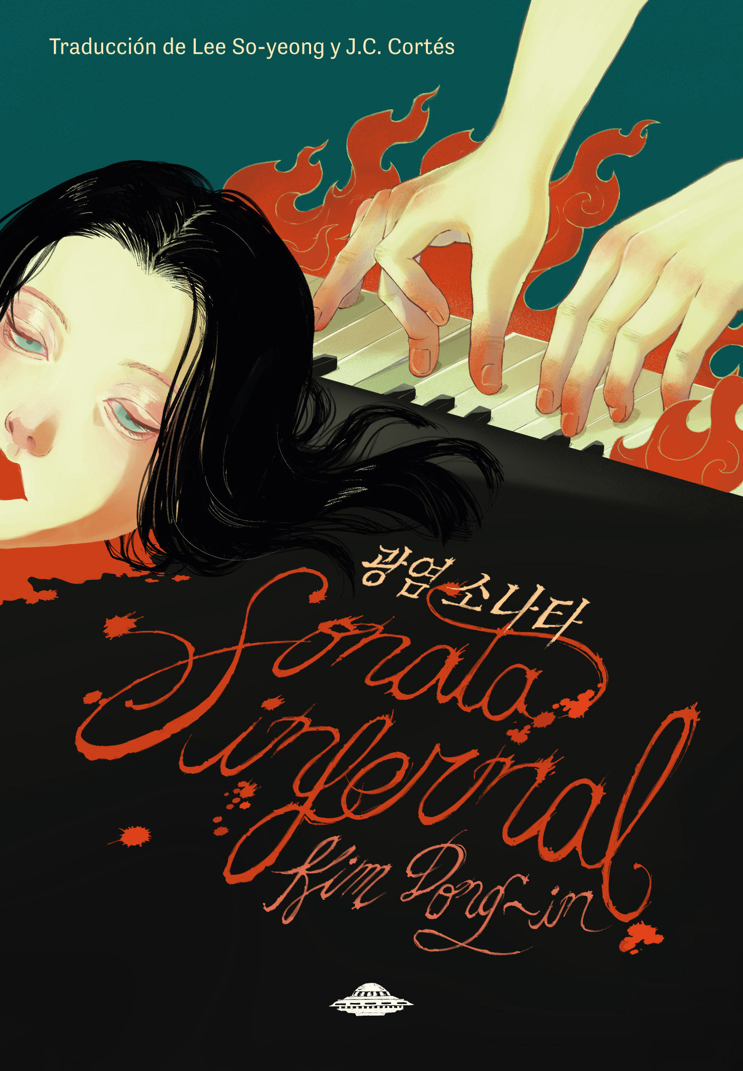 Sonata infernal - Kim Dong-in