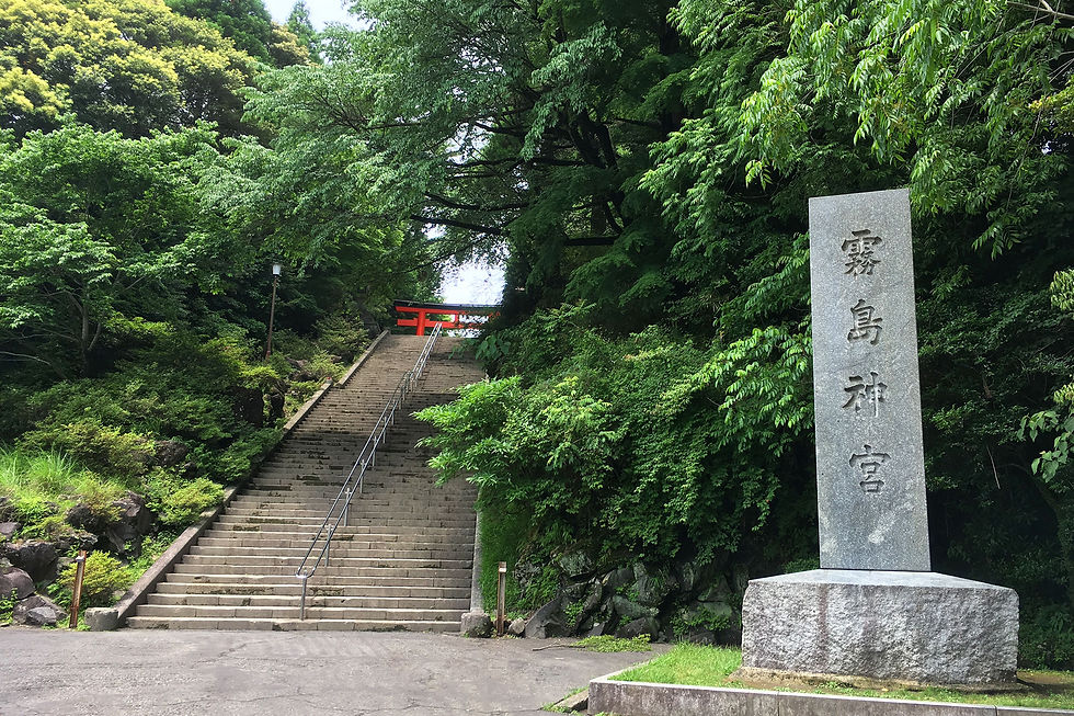 霧島神宮