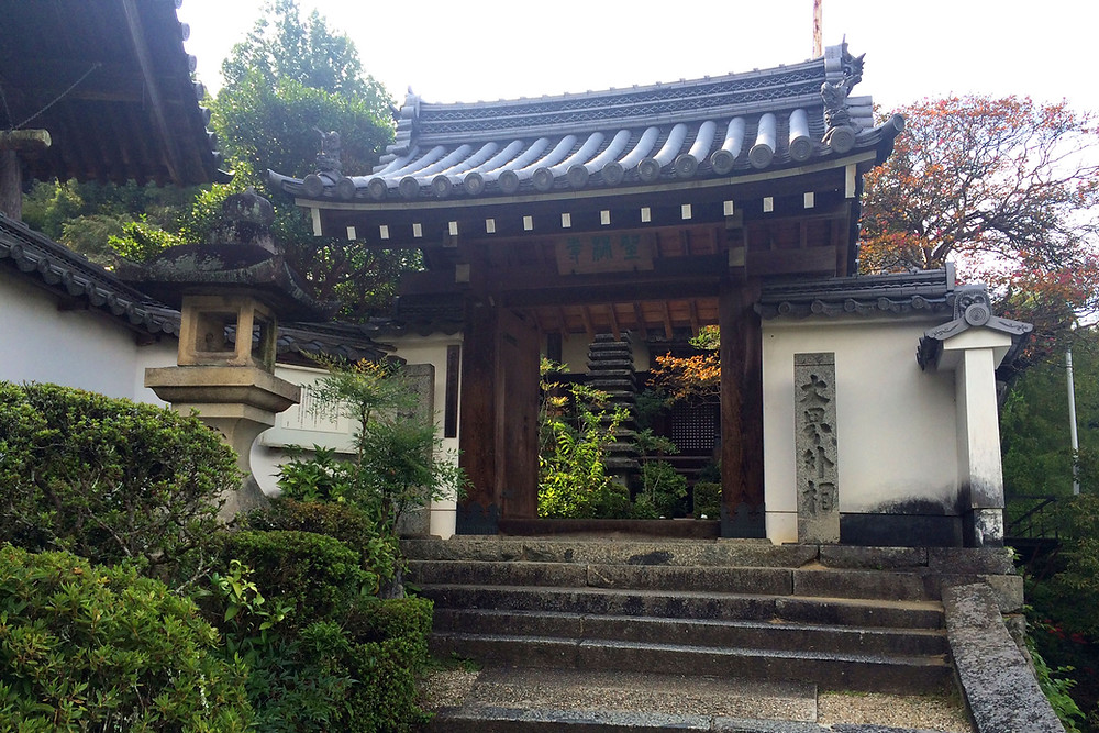 聖林寺