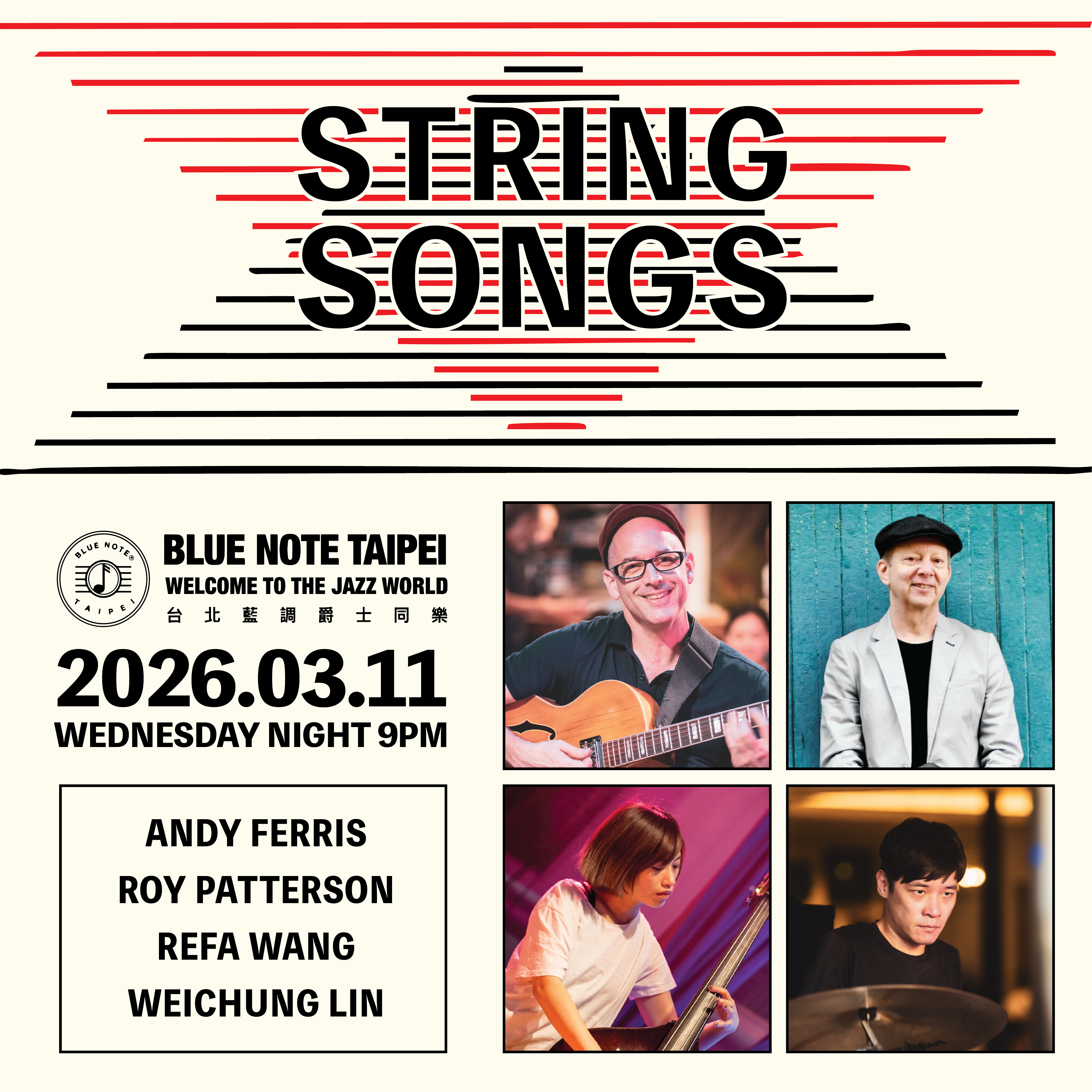 台北藍調 週三特演 安迪費里斯四重奏 𝐒𝐭𝐫𝐢𝐧𝐠 𝐒𝐨𝐧𝐠𝐬 | 𝐄𝐯𝐞𝐫𝐲 𝟐𝐧𝐝 𝐖𝐞𝐝 𝟎𝟑𝟏𝟏