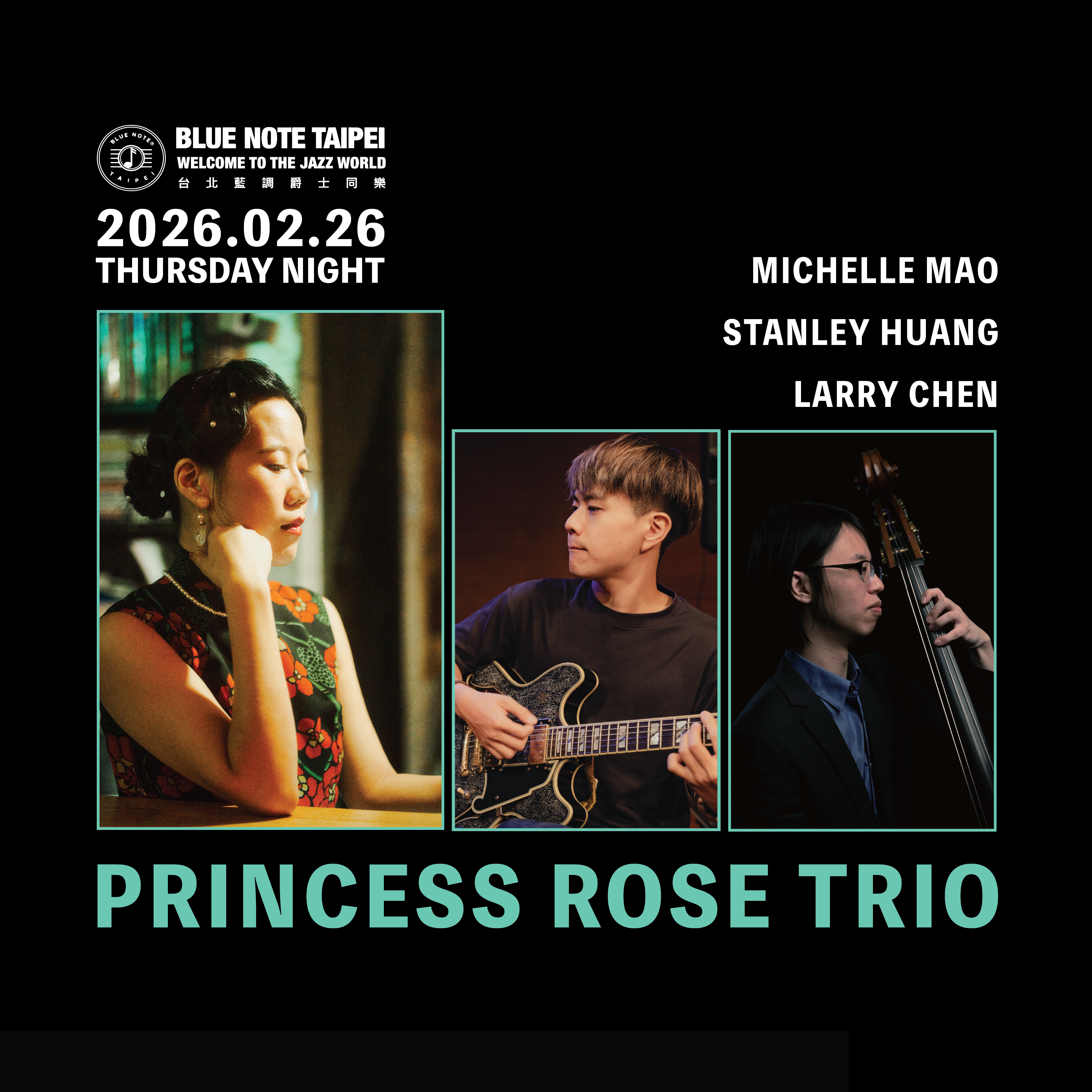 台北藍調 週四特演 泡泡公主三重奏 | Princess Rosé Trio 0226