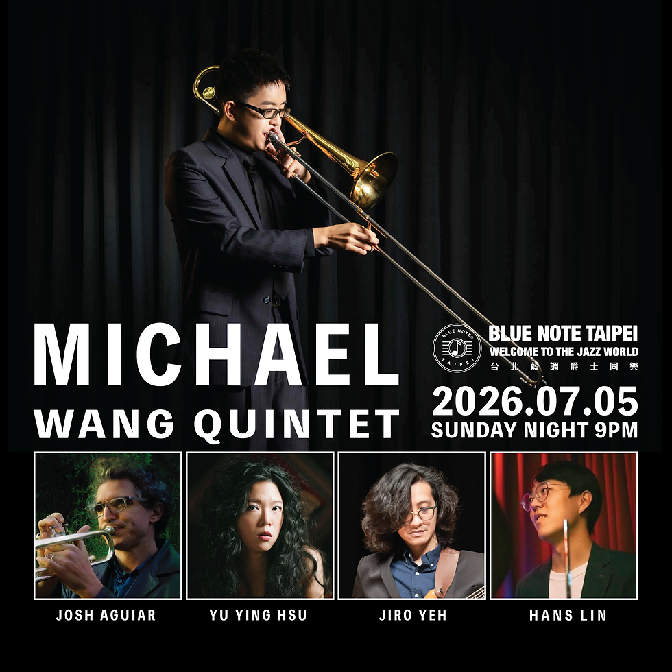 台北藍調 首週週日特演 麥可王原創五重奏 𝐌𝐖𝐐 | 𝐄𝐯𝐞𝐫𝐲 𝟏𝐬𝐭 𝐒𝐮𝐧𝐝𝐚𝐲 𝟎𝟕𝟎𝟓