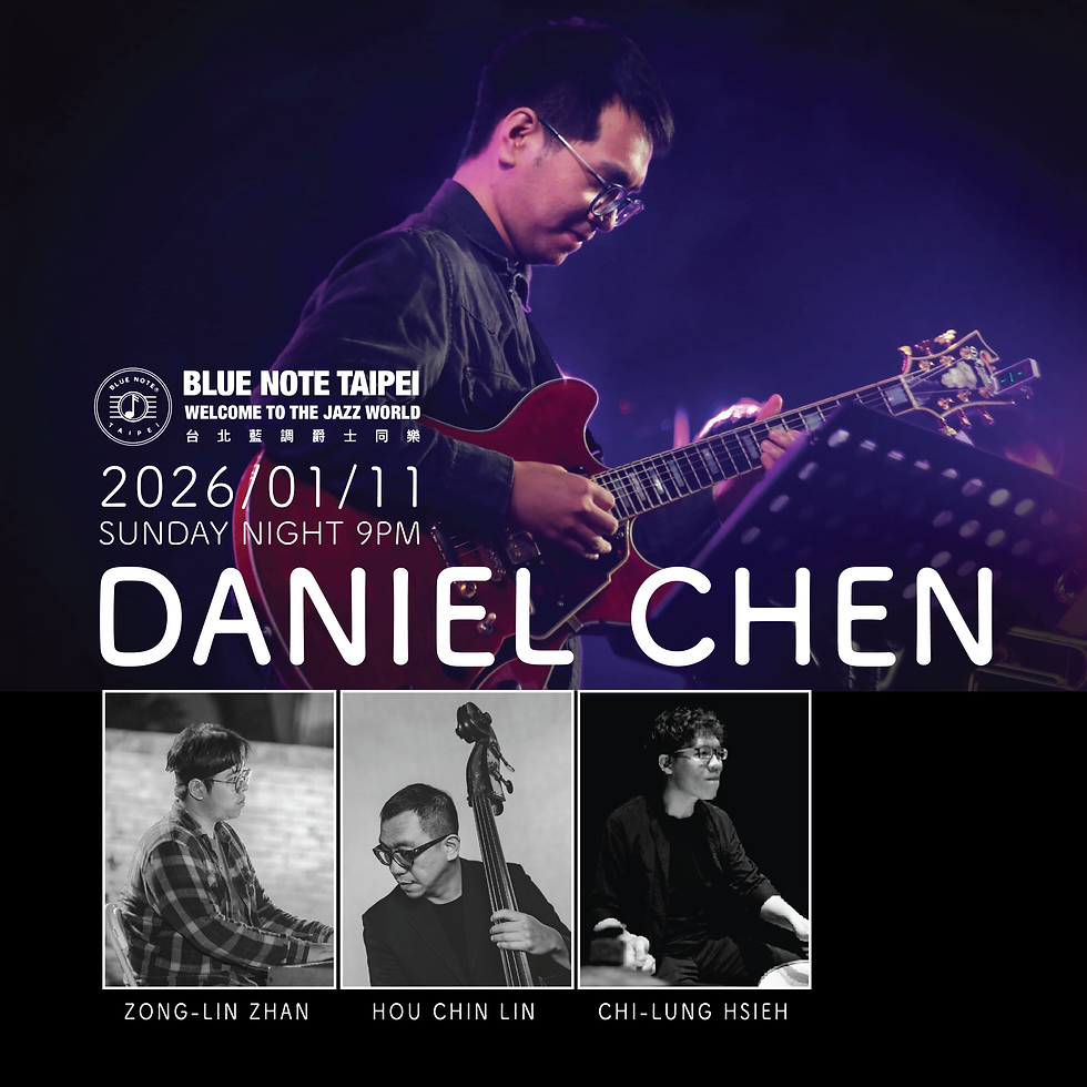 台北藍調 第二週日特演 陳子彰四重奏 Daniel Chen Quartet | 0111