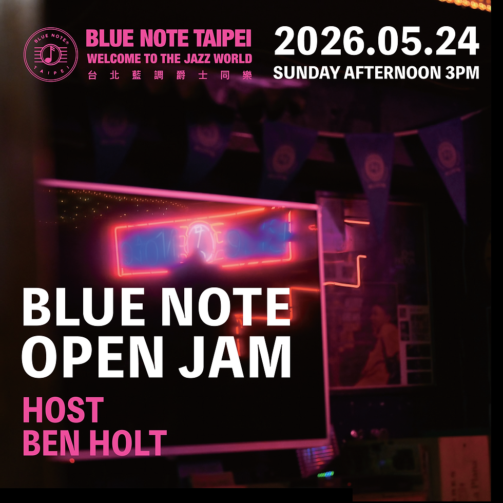 台北藍調特演 𝐁𝐋𝐔𝐄 𝐍𝐎𝐓𝐄 𝐎𝐏𝐄𝐍 𝐉𝐀𝐌 𝐒𝐄𝐒𝐒𝐈𝐎𝐍 𝟎𝟓𝟐𝟒