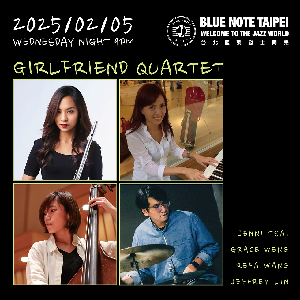 台北藍調特演 爵士女朋友|Girlfriend Quartet 0205