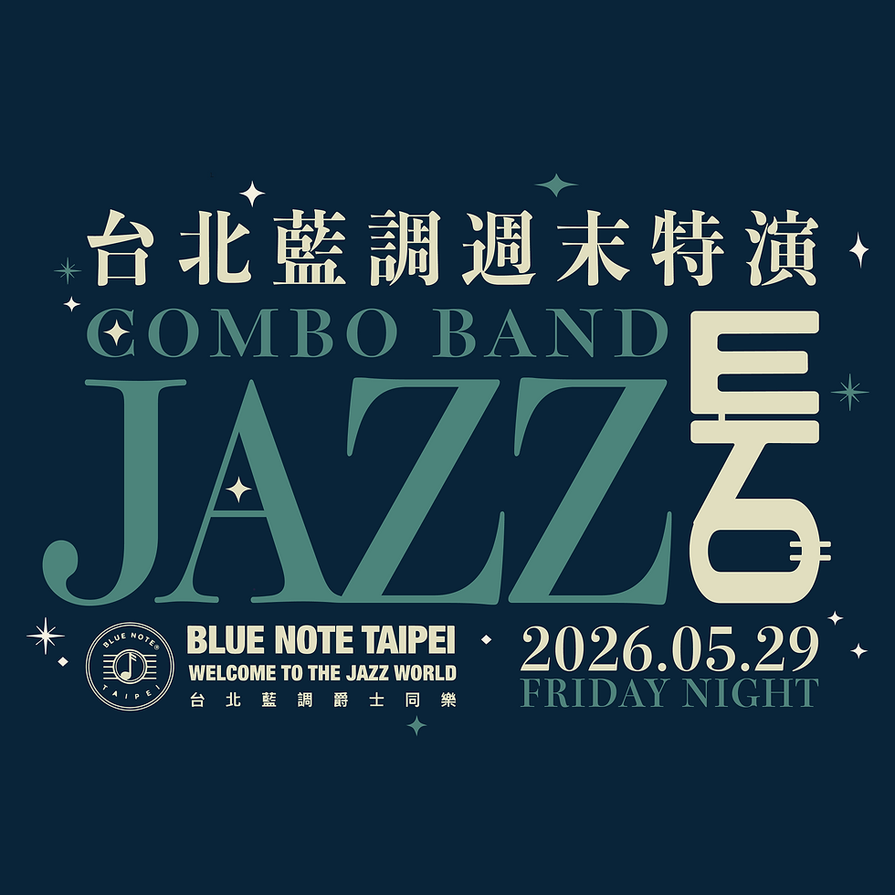 台北藍調 週末鉅獻 𝑾𝑬𝑬𝑲𝑬𝑵𝑫 𝑱𝑨𝒁𝒁 𝑵𝑰𝑮𝑯𝑻𝑺 | 𝑬𝑻𝑶 𝑪𝑶𝑴𝑩𝑶 𝑩𝑨𝑵𝑫 𝟎𝟓𝟐𝟗