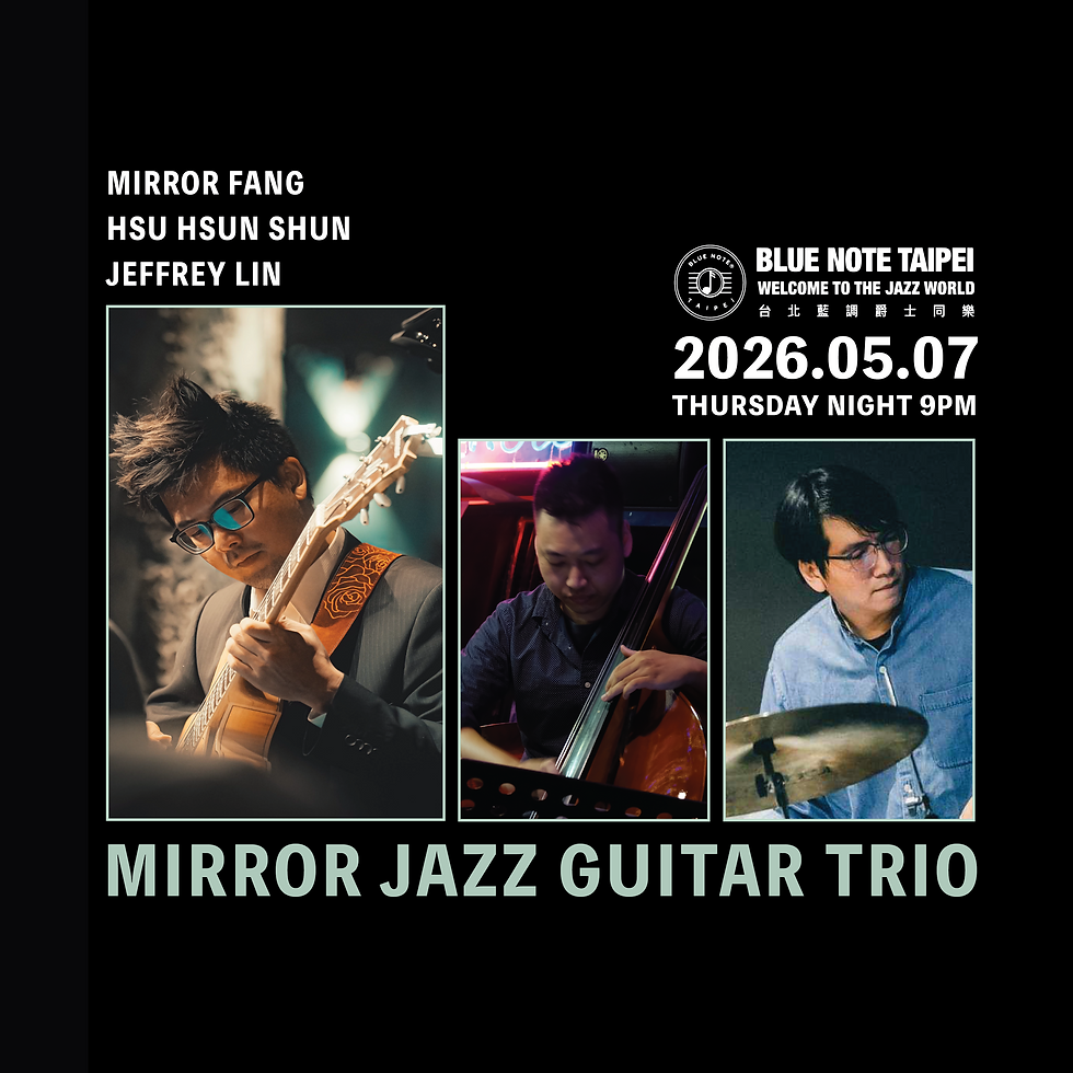 台北藍調 首週週四特演 方鏡興吉他重奏團 𝐌𝐢𝐫𝐫𝐨𝐫 𝐉𝐚𝐳𝐳 𝐆𝐮𝐢𝐭𝐚𝐫 𝐓𝐫𝐢𝐨 | 𝐄𝐯𝐞𝐫𝐲 𝟏𝐬𝐭 𝐓𝐡𝐮𝐫𝐬𝐝𝐚𝐲 𝟎𝟓𝟎𝟕