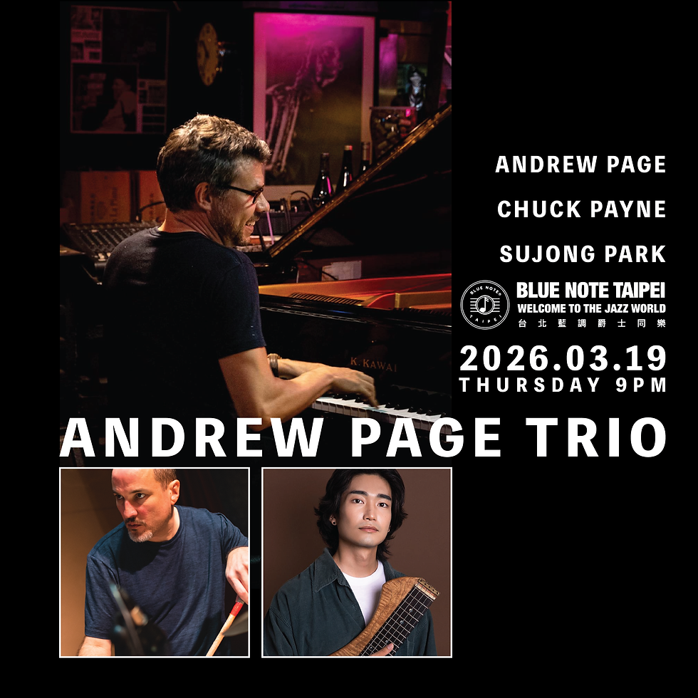 台北藍調 週四特演 葉祖安三重奏 𝐀𝐧𝐝𝐫𝐞𝐰 𝐏𝐚𝐠𝐞 𝐓𝐫𝐢𝐨 | 𝟎𝟑𝟏𝟗