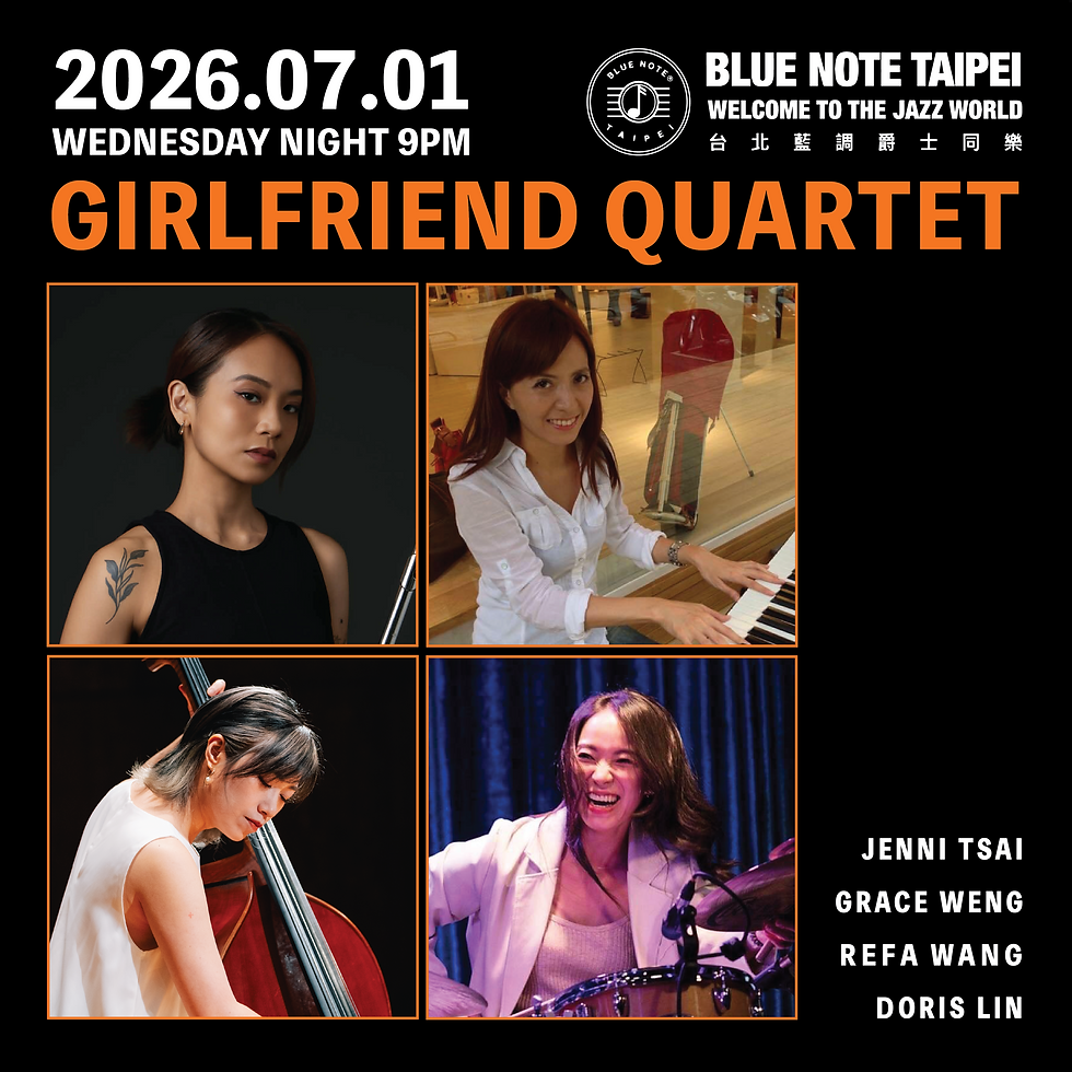台北藍調 週三特演 爵士女朋友 | 𝐆𝐢𝐫𝐥𝐟𝐫𝐢𝐞𝐧𝐝 𝐐𝐮𝐚𝐫𝐭𝐞𝐭 𝟎𝟕𝟎𝟏