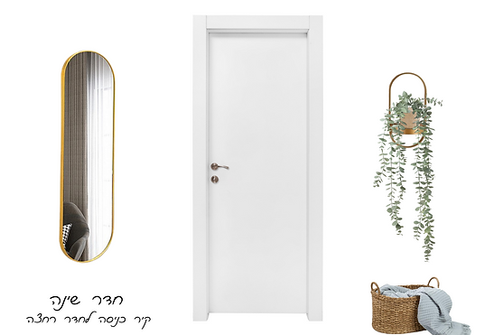 משפחת כהן