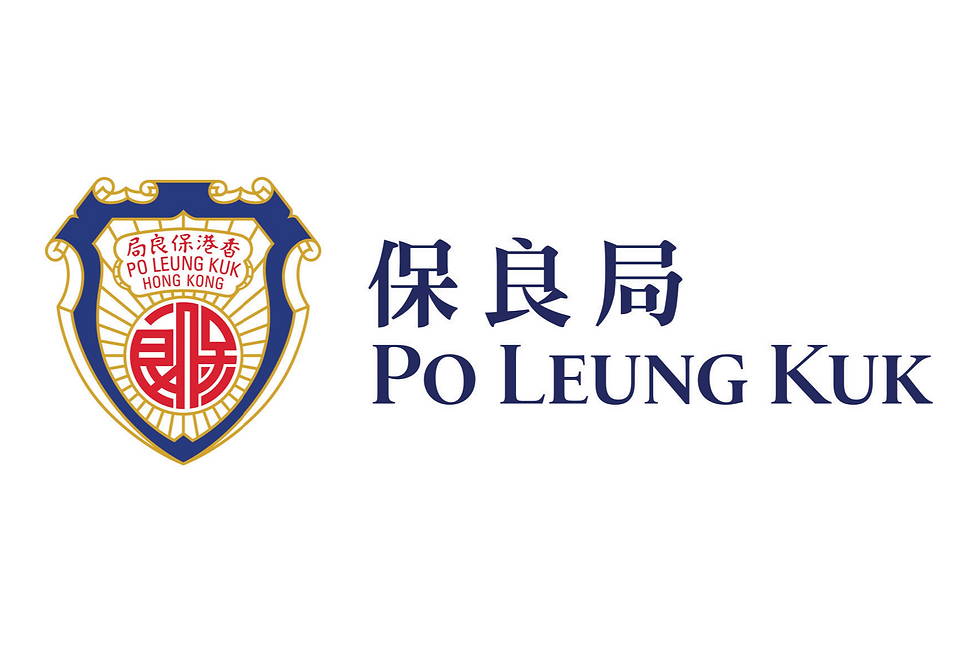 Volunteer Visit - Po Leung Kuk Residential Child Care Centre