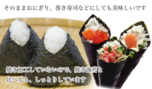おにぎり 巻き寿司 画像