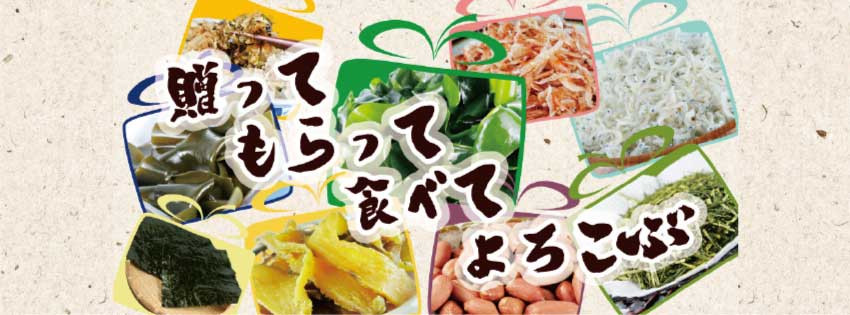 ｢愛知県産」５００枚 焼き海苔 愛知県産 焼き海苔|海産物 通販 販売|マルサ海藻 斉田商店