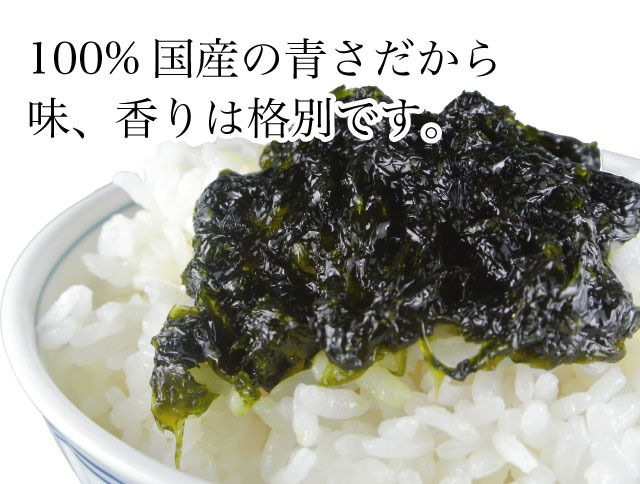 サムネイル： 青さ海苔 佃煮 130g 国産100%