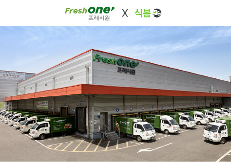 소상공인 접점 넓히는 식자재업계…플랫폼에 공들이는 이유