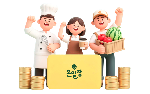 💚온일장 상생스토리 EP.4💚 이제 일반인 이용 가능! 네팔 사장님의 든든한 사업 파트너