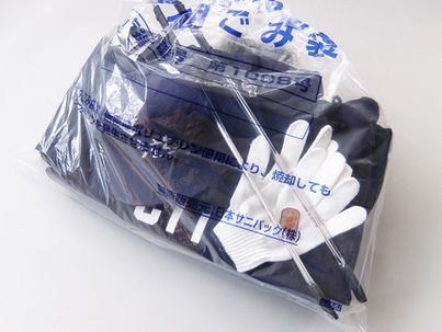 『琵琶湖クリーニングセット』発売期間について