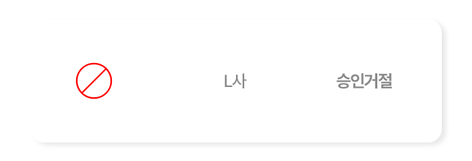 타사2