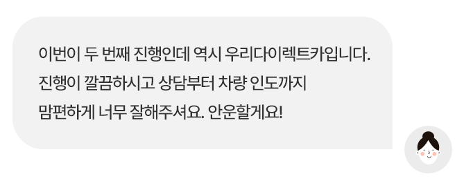 후기1