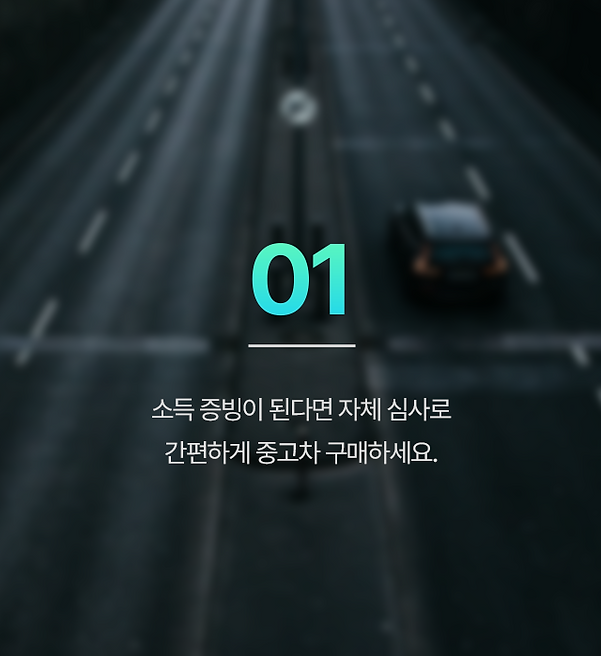 차품딜_당근_바이럴_01간편하게중고차구매하세요.png