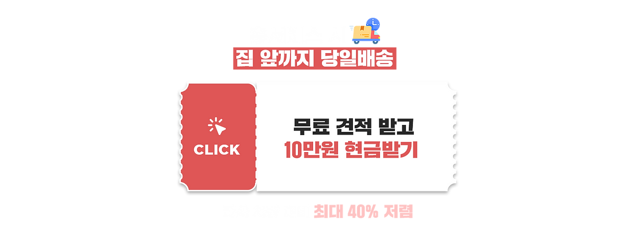 홈서비스
