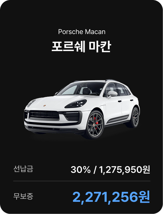 리