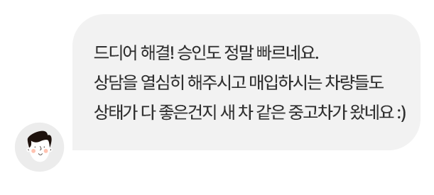 후기4