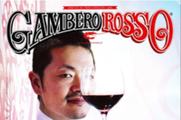 Ritaglio stampa: Gambero Rosso, 2014 - Terre Bianche, Dolceacqua