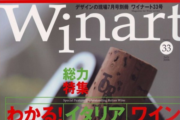 Ritaglio stampa: Winart, 2006 - Terre Bianche, Dolceacqua