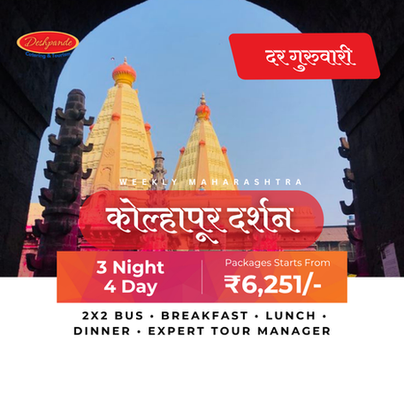Pilgrimage Of idols Fort Aashram