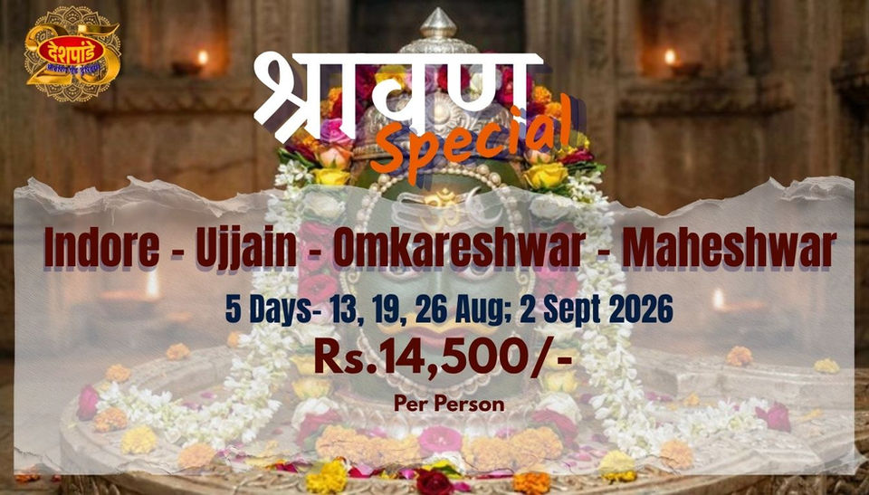 Deshpande Tours Shravan Special 5-day Indore, Ujjain, Omkareshwar and Maheshwar tour for ₹14,500 per person, departing on 13 19 and 26 August, and 2 September 2026.