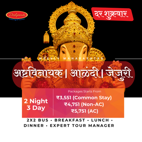 Ganpati Idol