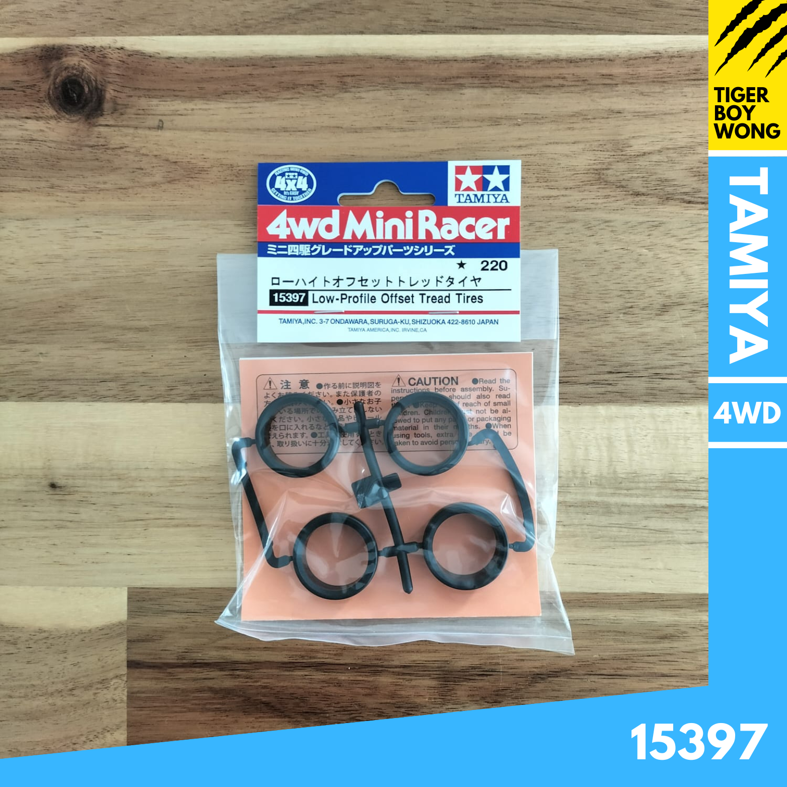 Tamiya 15397 Low Profile Offset Tread Tires