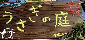 看板.jpg