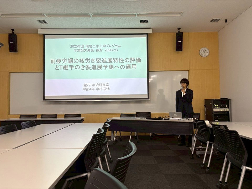 Mr. Nakamura's presentation