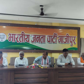 भाजपा जिला कार्यालय पर!..जिलाध्यक्ष सुनील कुमार सिंह की अध्यक्षता में सहकारिता प्रकोष्ठ की हुई बैठक