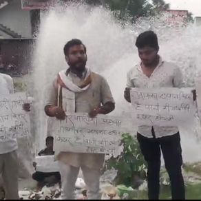 पाइपलाइन में लीकेज!...ठीक कराने की,मांग को लेकर सामाजिक कार्यकर्ता ने किया धरना प्रदर्शन