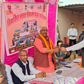 विकसित भारत संकल्प यात्रा के अन्तर्गत!...मुहम्मदाबाद के ग्राम पंचायत सलेमपुर में लोक संवाद कार्यक्रम