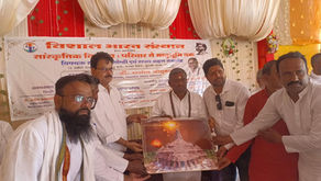 ‼️हिंदू-मुस्लिम एकता का संदेश लेकर गाज़ीपुर में जुटे लोग!..‘परिवार से मातृभूमि’ संगोष्ठी में दिखी नई पहल‼️