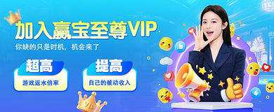 VIP 华语.png