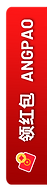 angpao-banner