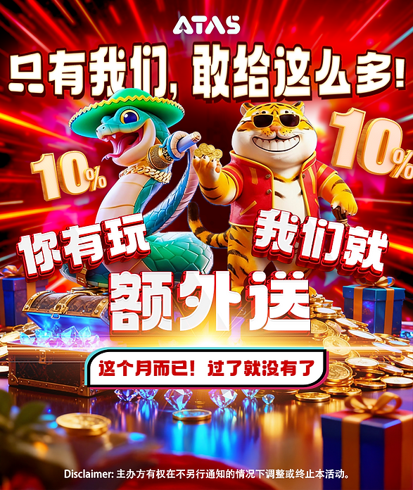 FREE5-LP_CN.png