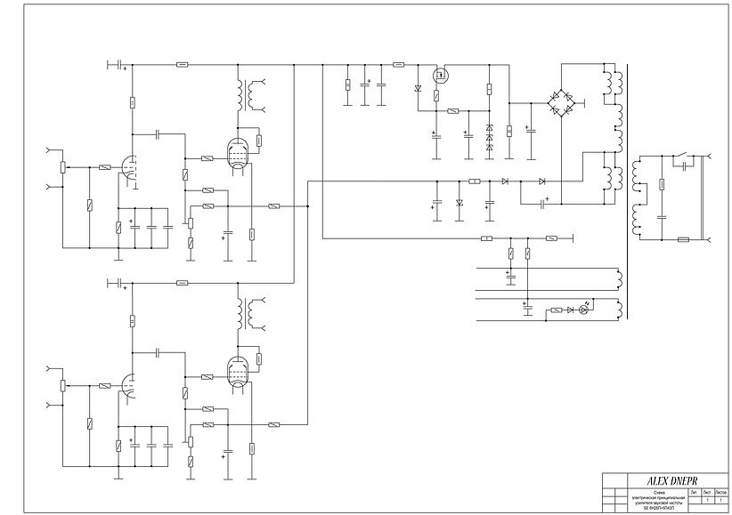 My_amp-SE 6Н26П+6П43С c ТАН-31.jpg