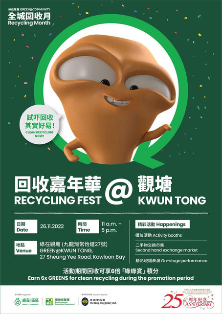 敲擊音樂與環境保護搓出火花